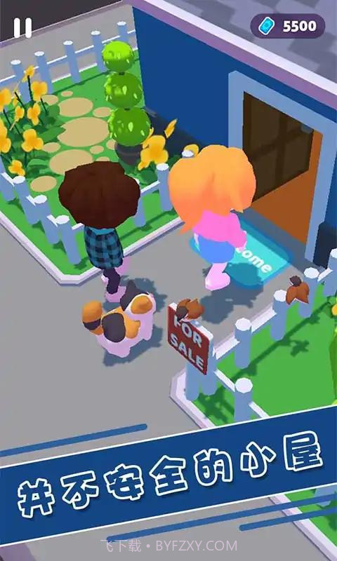 鬼魂恶作剧截图4 鬼魂恶作剧截图4