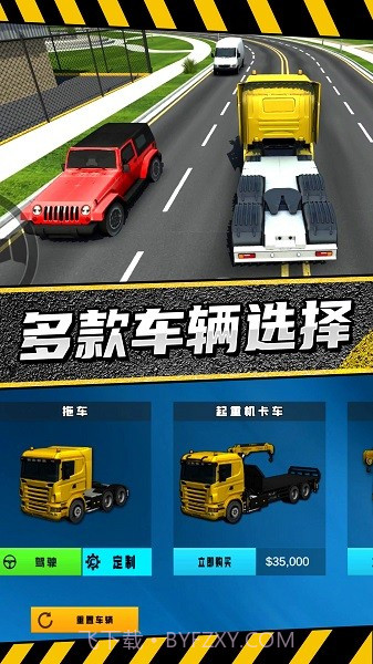 疯狂卡车公路挑战赛截图2
