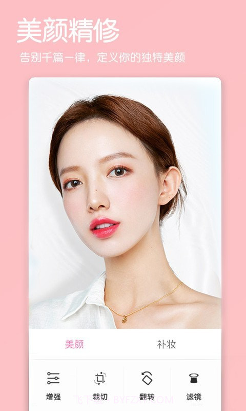 视频美颜萌拍相机截图1 视频美颜萌拍相机截图1