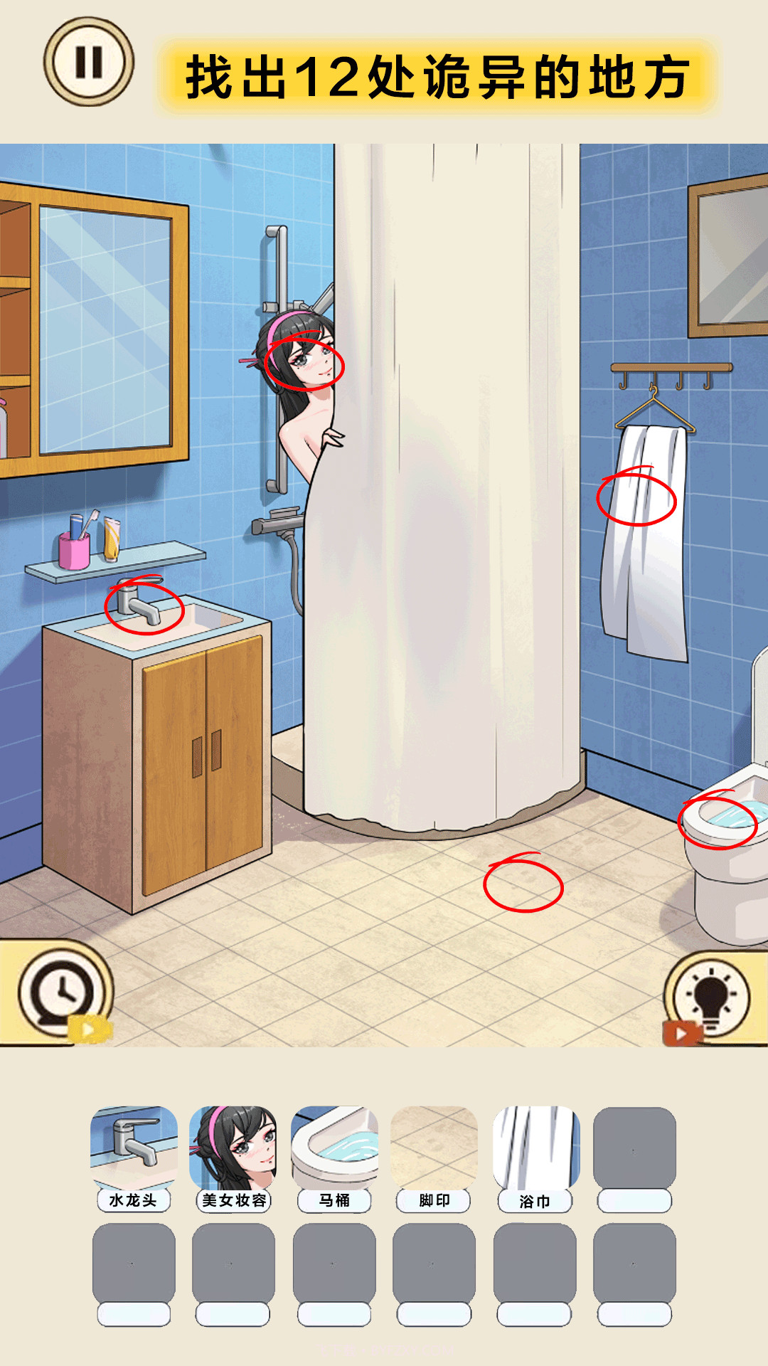 微恐找找茬截图1