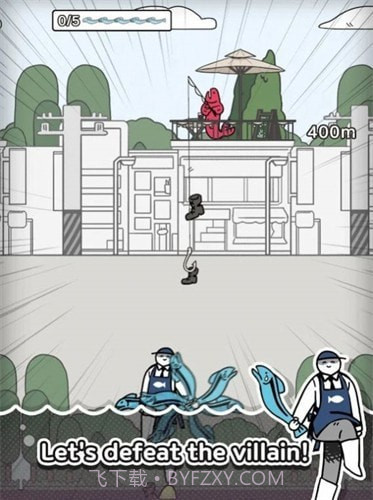 费希尔钓鱼截图3