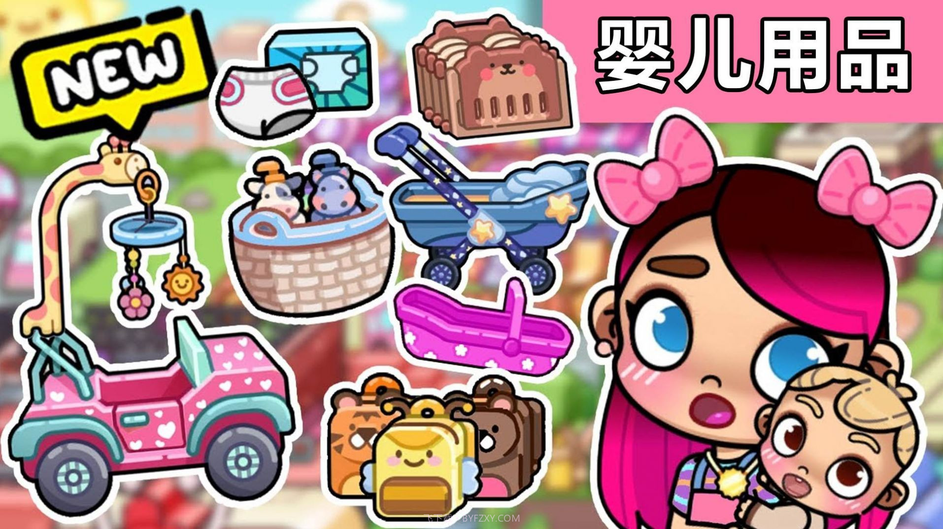 凡达小镇新世界截图2 凡达小镇新世界截图2