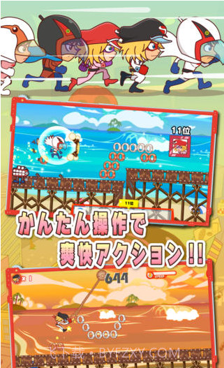 龙之子大战截图3 龙之子大战截图3