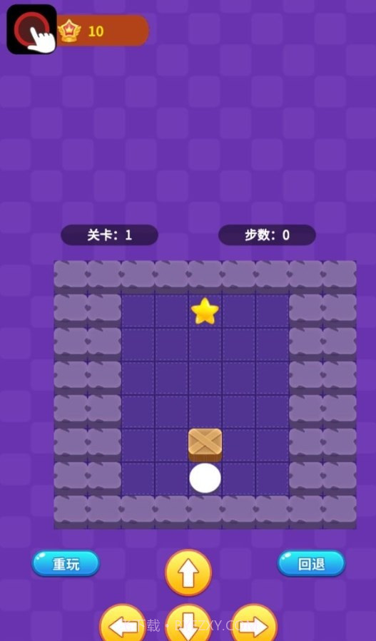 阿超推箱子无限钻石截图3