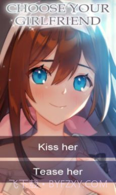 我的死库水女友截图1