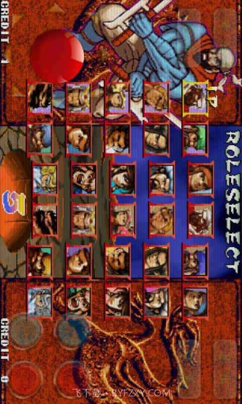 三国战纪傲世三国截图5 三国战纪傲世三国截图5