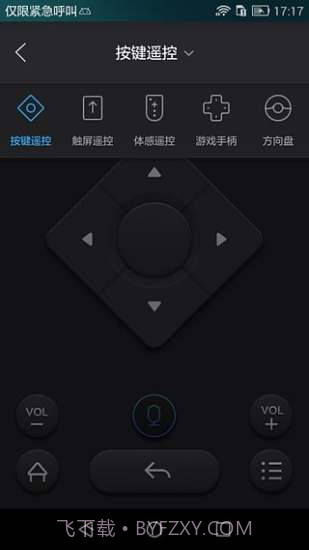 阿里TVapp截图2