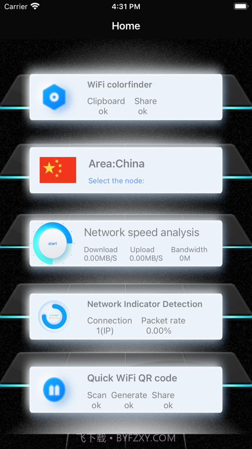 小莱测速截图1 小莱测速截图1