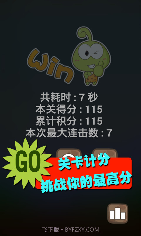 怀旧连连看截图4 怀旧连连看截图4