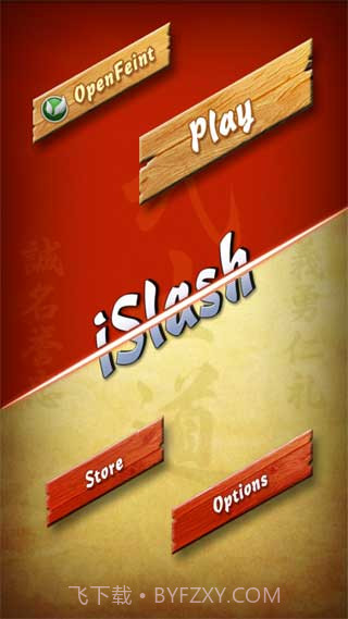 忍者切切乐截图1 忍者切切乐截图1