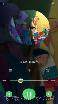 霸王龙故事屋截图4