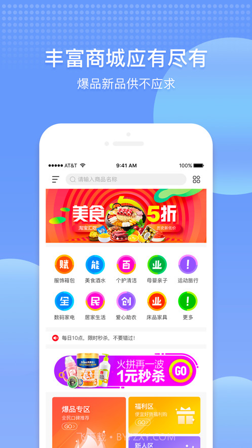 雾隐门截图2