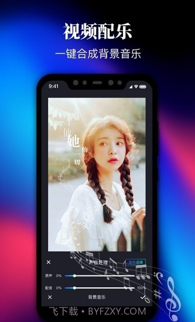 Pr视屏剪辑截图1