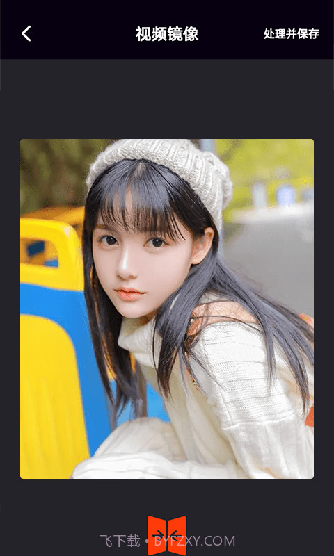 火花视频截图3 火花视频截图3