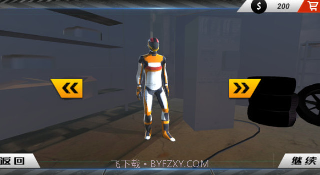 狂飙飞起来截图2