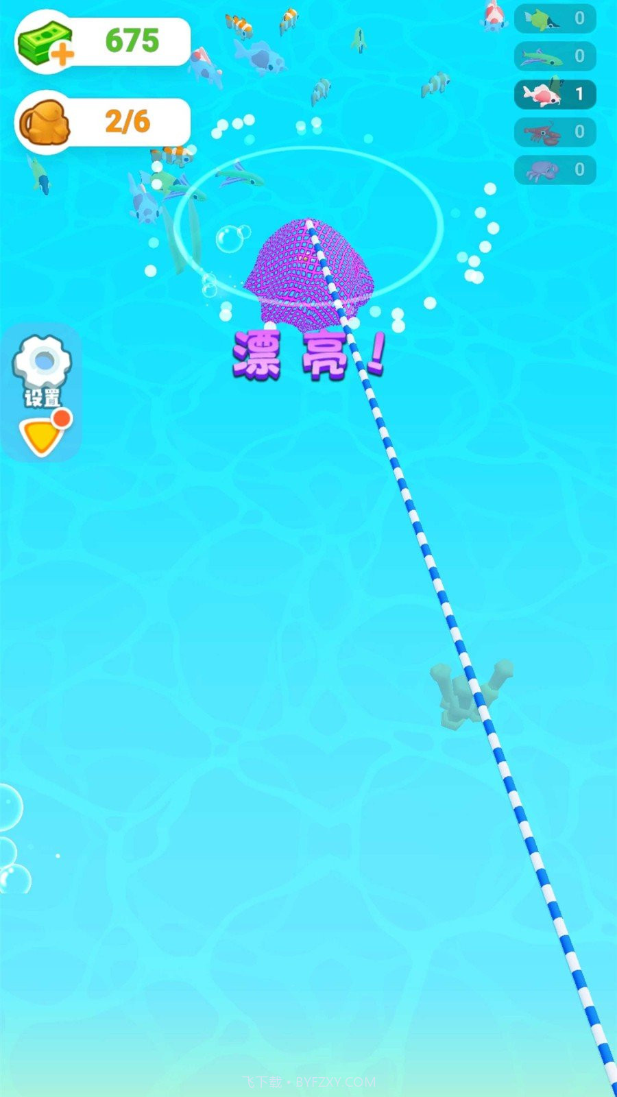 开个水族馆截图1