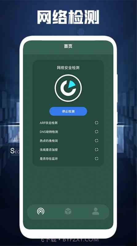 相约久久卫星地图截图3 相约久久卫星地图截图3