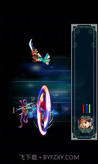 修仙斩魔录截图2