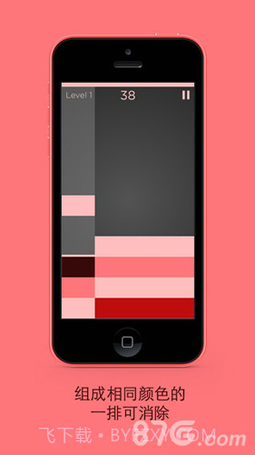 Shades截图4 Shades截图4