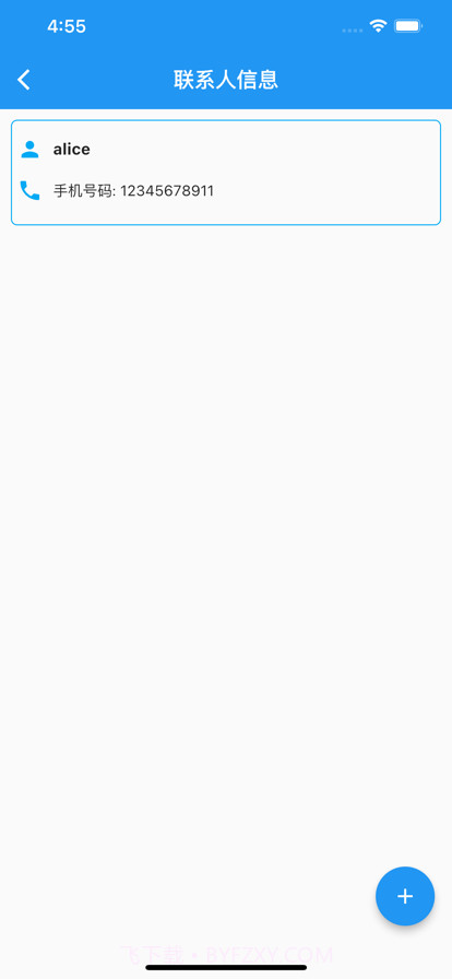 简单搬截图5 简单搬截图5