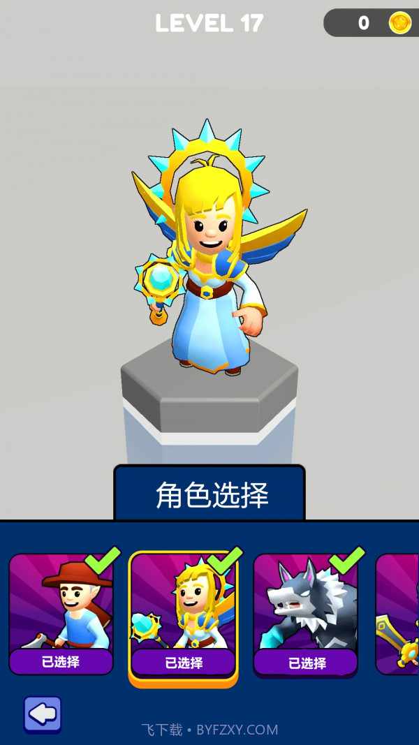 突变战争截图3 突变战争截图3