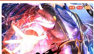 免漫app正式版下载截图1