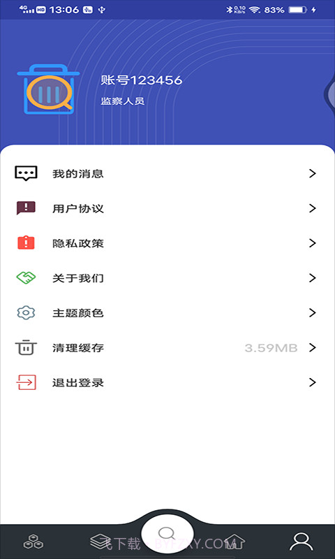 童康汇垃圾分类截图4