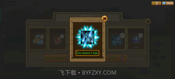 握手模拟器截图3 握手模拟器截图3