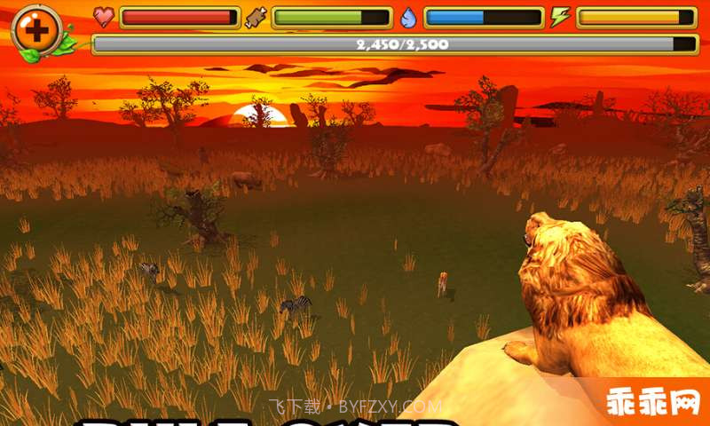 狮子模拟截图2