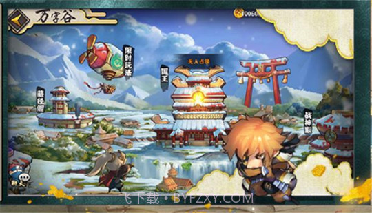 忍者小分队截图2