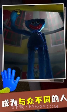 大蓝猫波比玩具工厂截图4