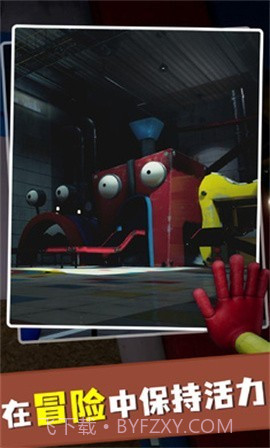 大蓝猫波比玩具工厂截图2