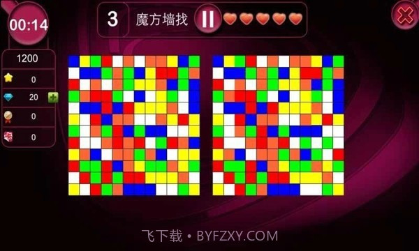 最强大脑游戏截图1 最强大脑游戏截图1