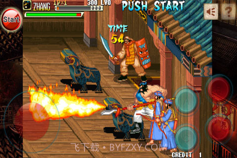 三国战纪四剑传说截图6 三国战纪四剑传说截图6