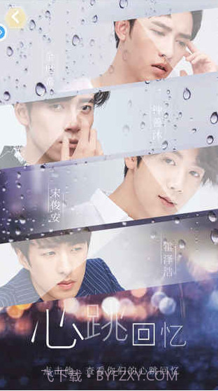 你好先生们截图3