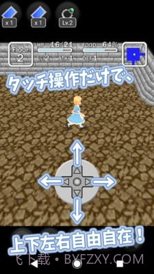 爱丽丝与不思议的迷宫截图2 爱丽丝与不思议的迷宫截图2