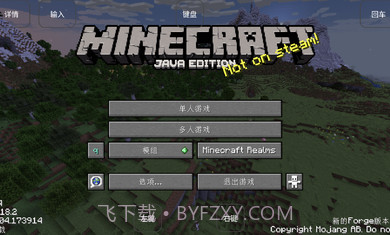 我的世界烦人的村民模组基岩版截图1 我的世界烦人的村民模组基岩版截图1