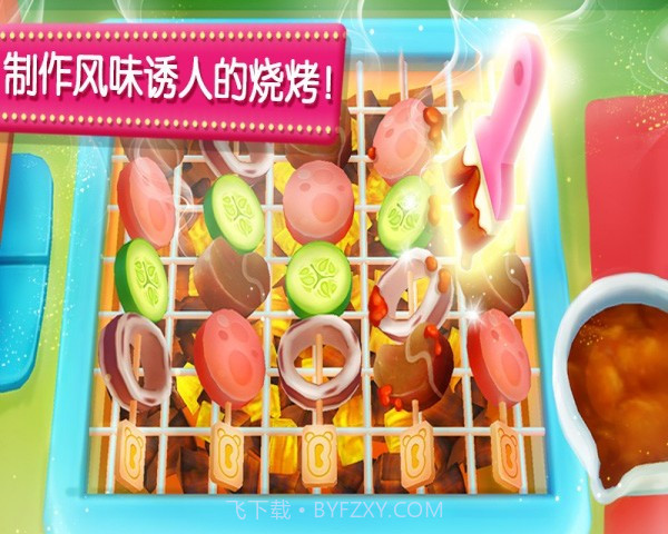 奇妙美食餐厅截图3 奇妙美食餐厅截图3