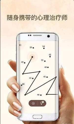 连点成画游戏截图2 连点成画游戏截图2