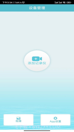 迪迪乐拍行车记录仪截图3