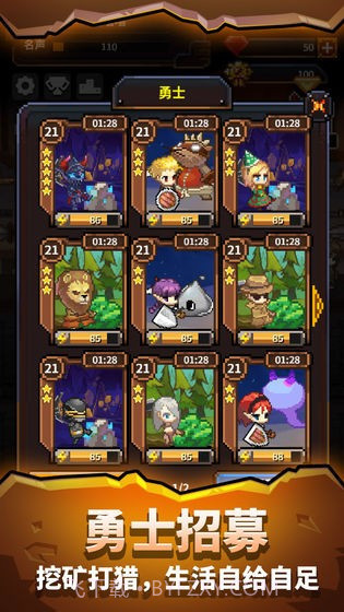 江湖铁匠铺截图3