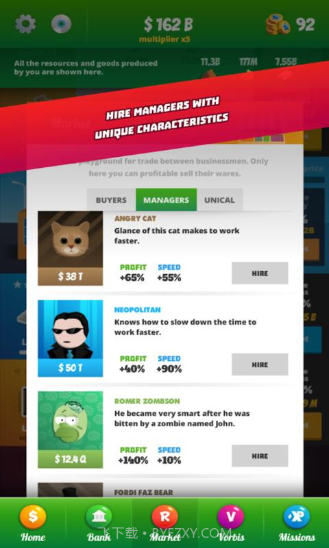 商人模拟器截图1