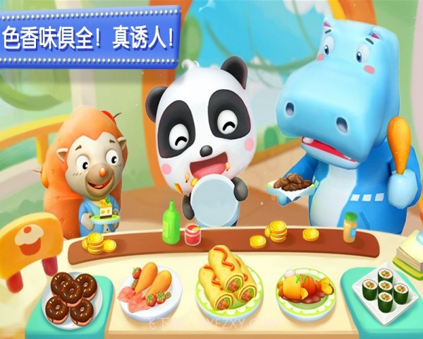 奇妙美食餐厅截图5 奇妙美食餐厅截图5