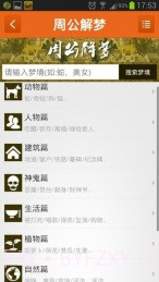 阿启网截图2 阿启网截图2