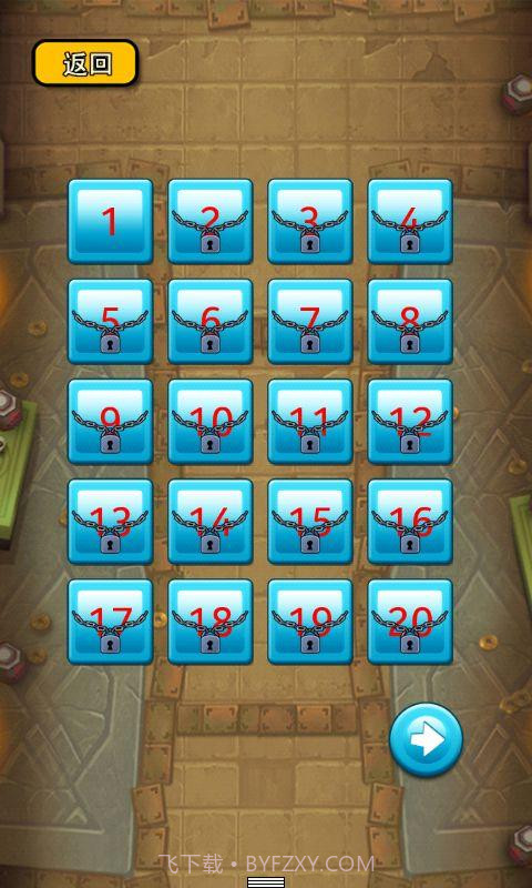 疯狂的屁股2截图2