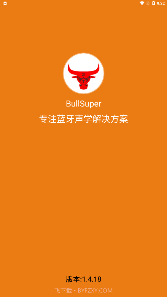 BullSuper公牛耳机截图1