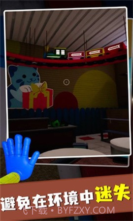 大蓝猫波比玩具工厂截图1
