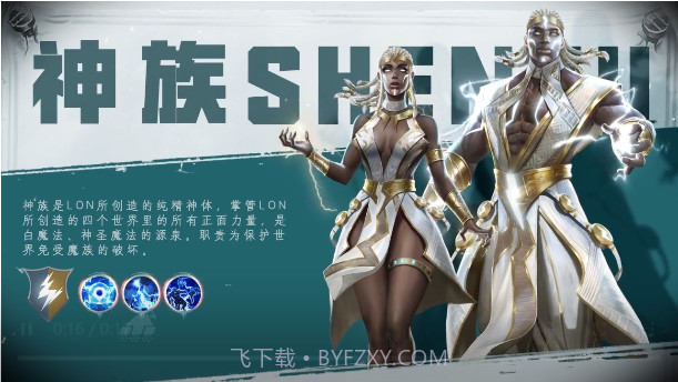 魔兽幻想世界截图3 魔兽幻想世界截图3