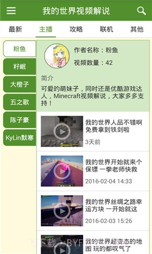 生存战争2盒子截图2