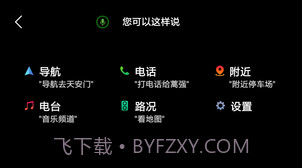 车萝卜手机版截图2 车萝卜手机版截图2